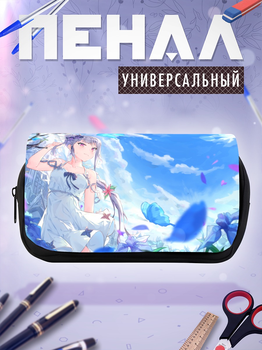 Пенал-косметичка Девушка в облаках
