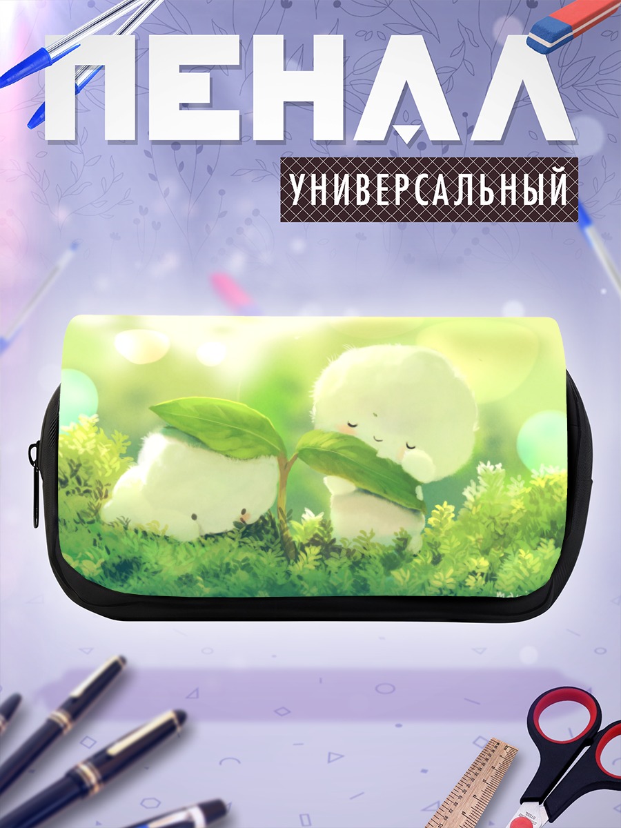 Пенал-косметичка Белые пушистики в листве