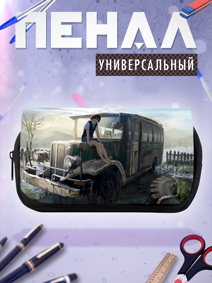 Пенал-косметичка Школьница на автобусе