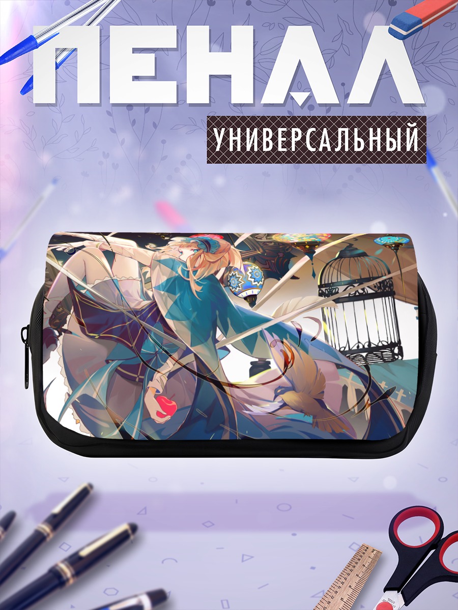 Пенал-косметичка Блондинка с книгой