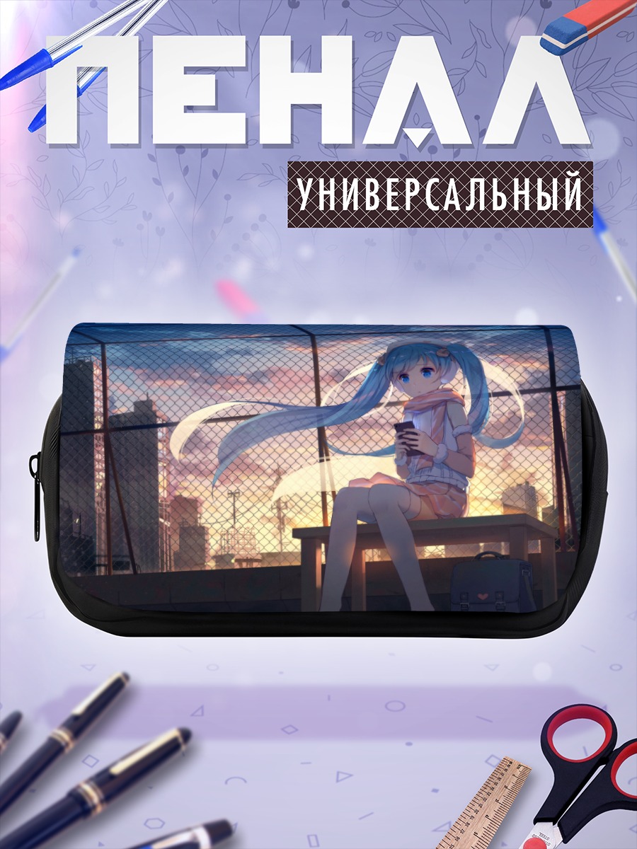 Пенал-косметичка Мику Хацунэ на закате