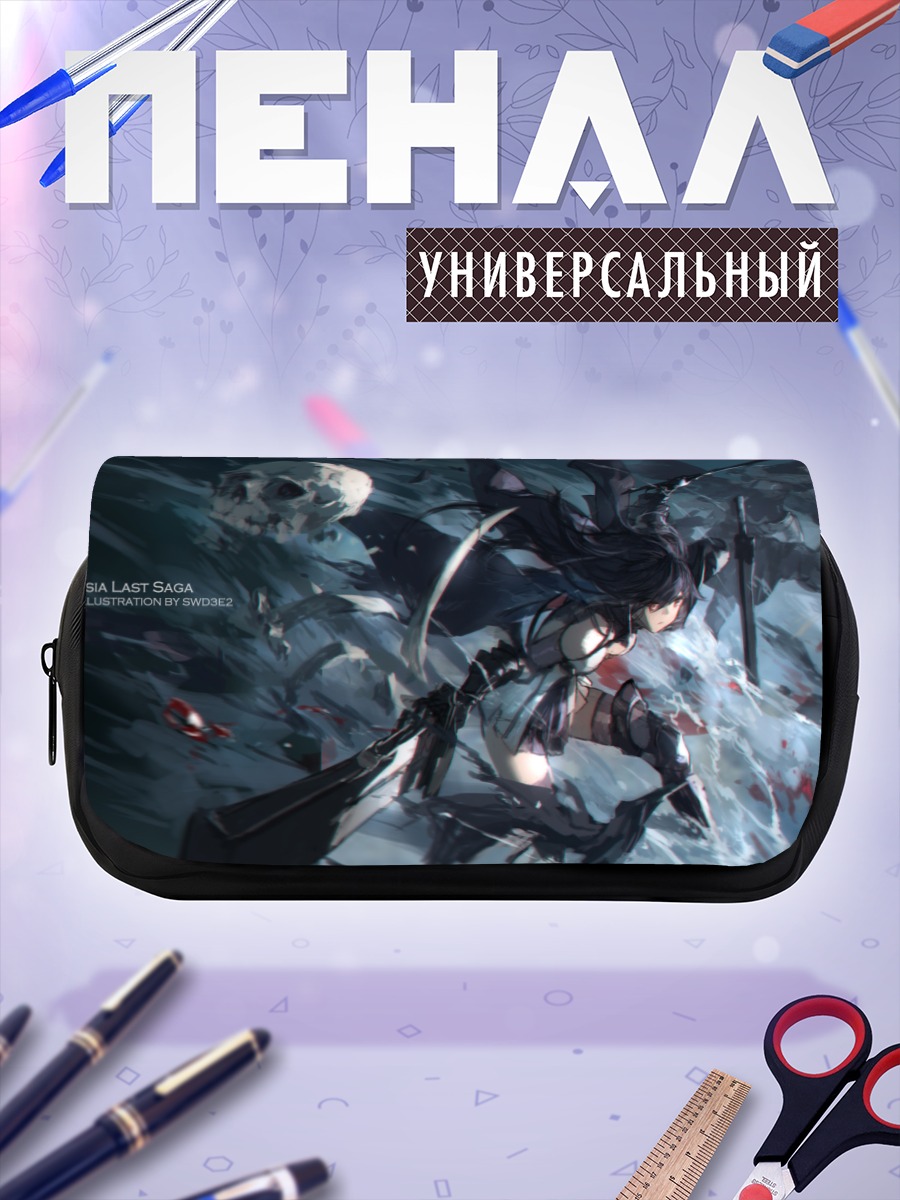 Пенал-косметичка Pixiv Fantasia Битва
