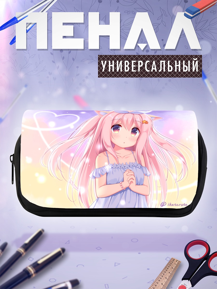 Пенал-косметичка Розовая кошкодевочка