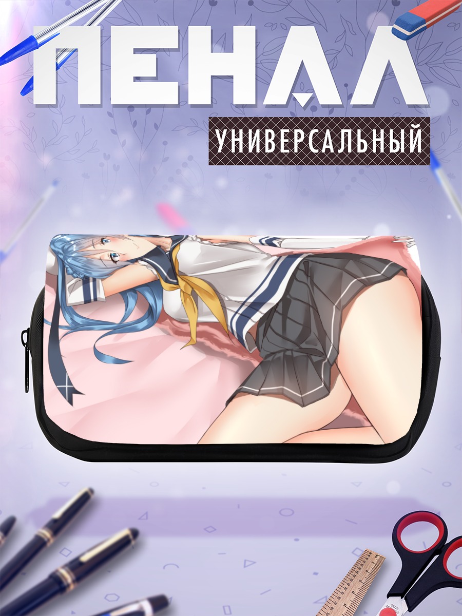 Пенал-косметичка Ураказе в отдыхе