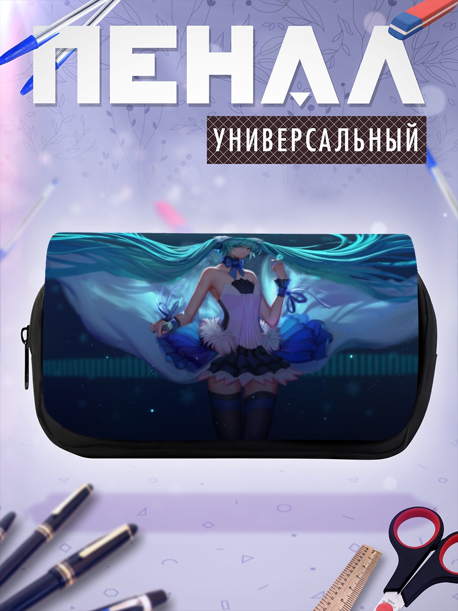 Пенал-косметичка Мику Хацунэ в синем