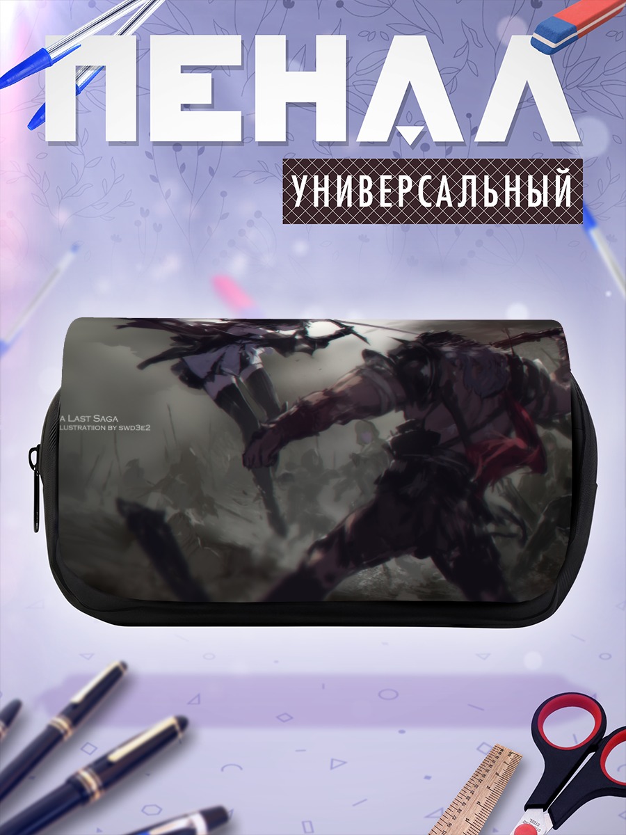 Пенал-косметичка Pixiv Fantasia Битва