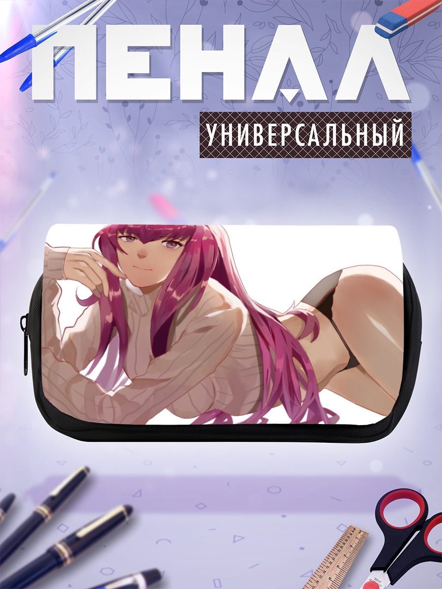 Пенал-косметичка Скатах в белом