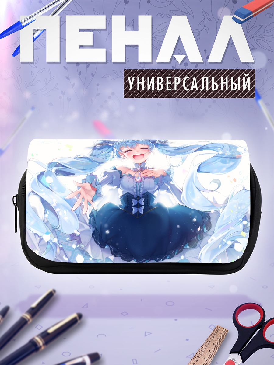 Пенал-косметичка Мику Хацунэ в синем