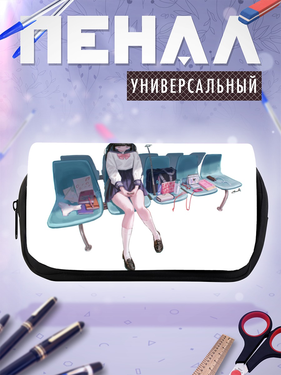 Пенал-косметичка Девушка с книгой
