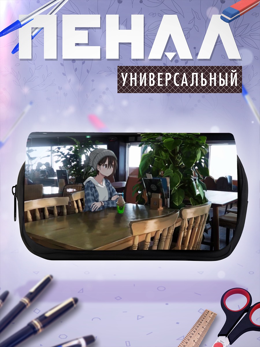 Пенал-косметичка Девушка с мороженым