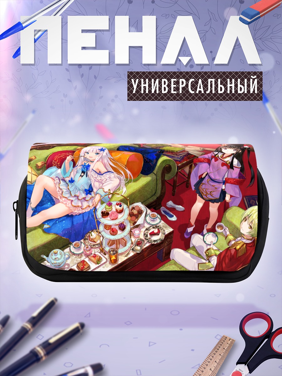 Пенал-косметичка Мира в гостиной