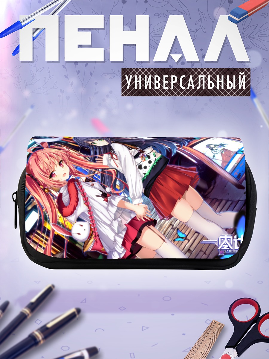 Пенал-косметичка Девушки с ушками