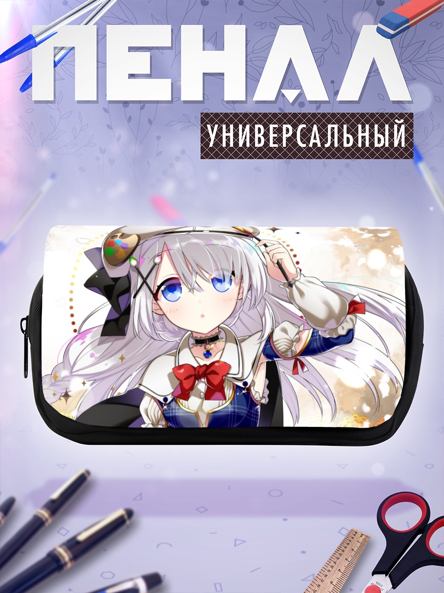 Пенал-косметичка Чиена-тян с кистью