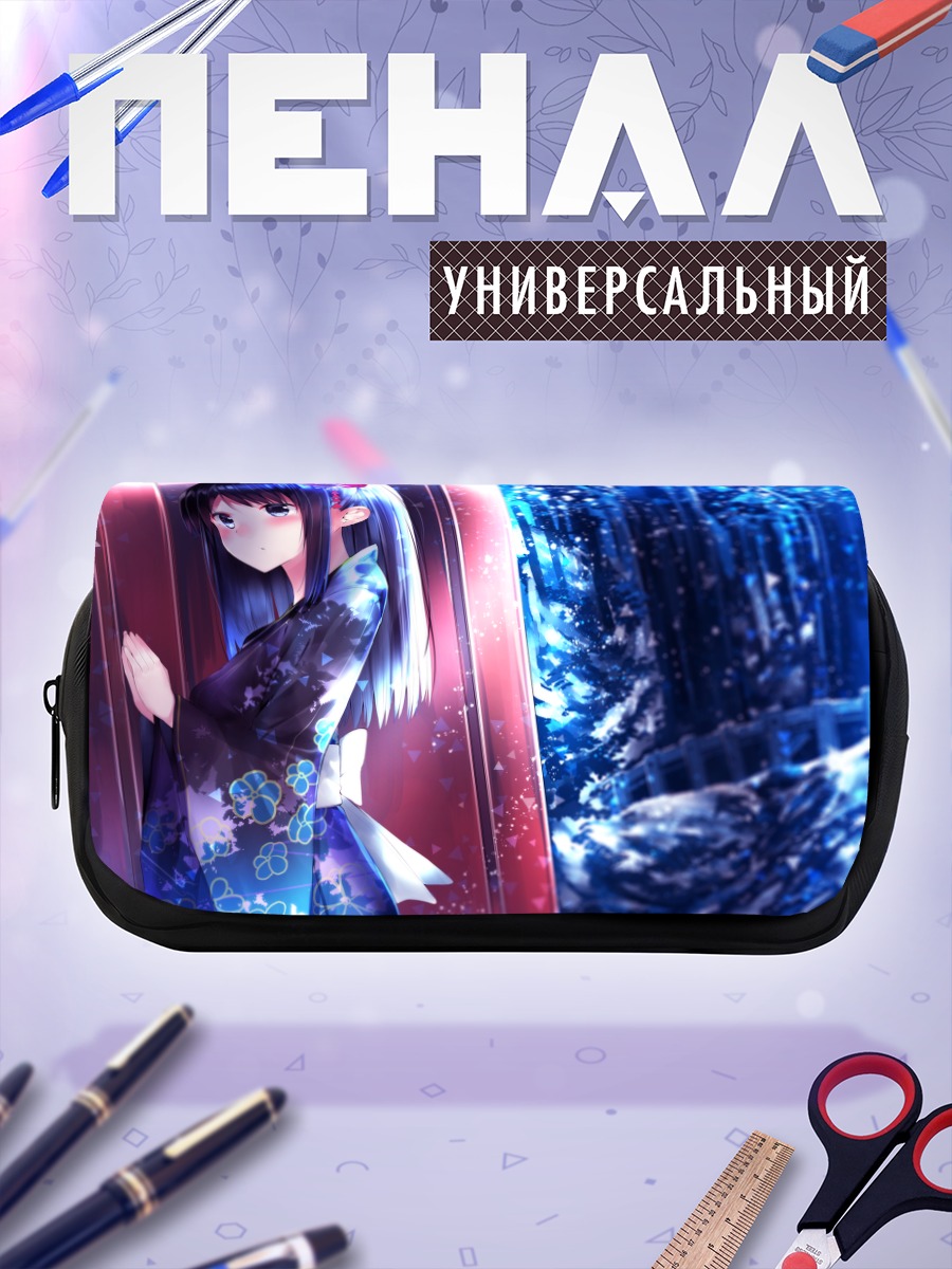 Пенал-косметичка Девушка в кимоно
