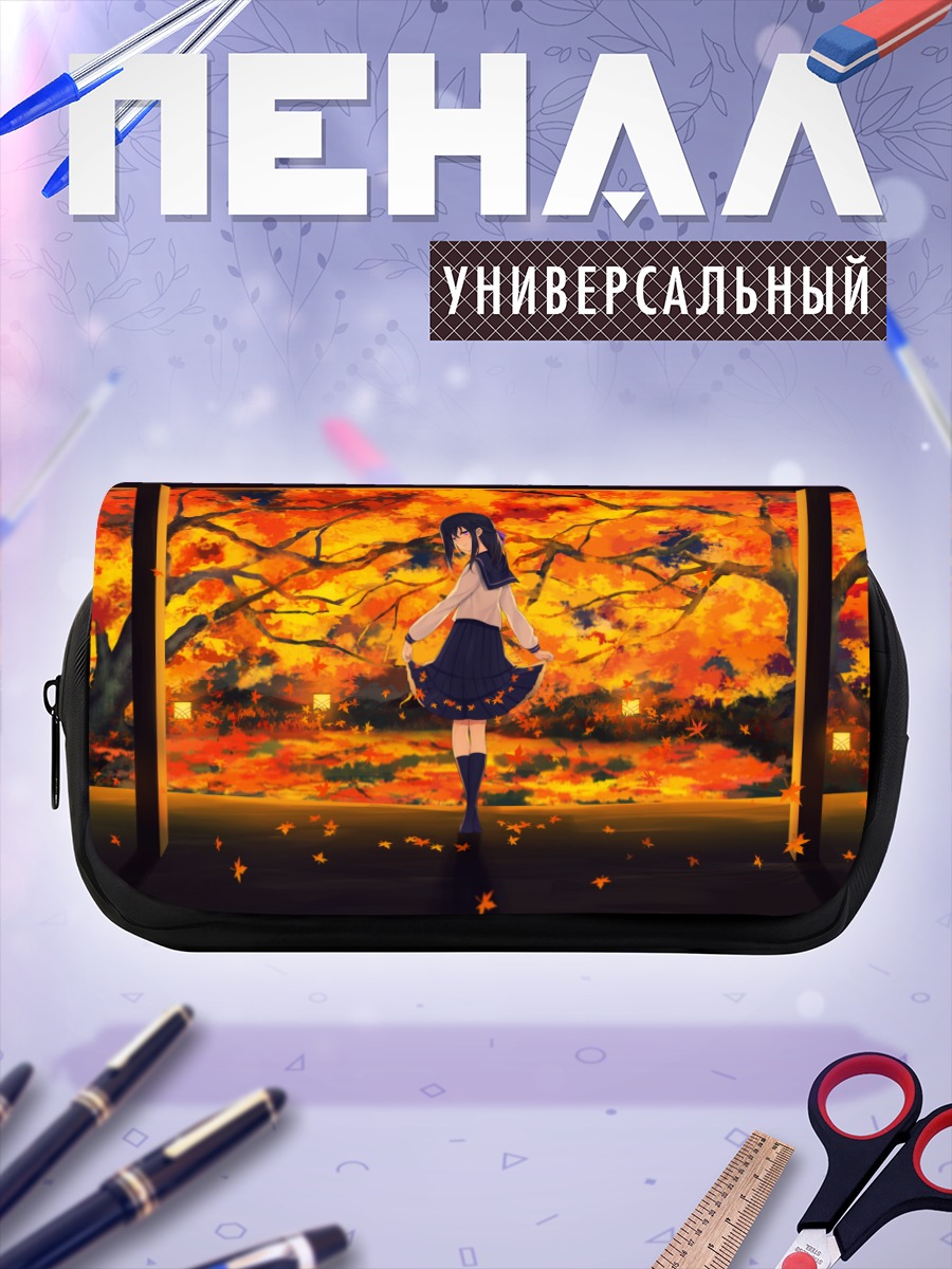 Пенал-косметичка Девушка в осенних листьях