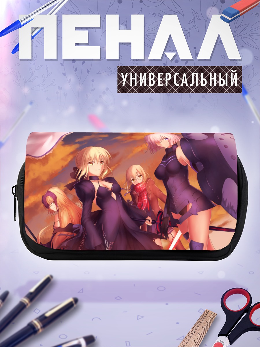 Пенал-косметичка Героини Fate Grand Order