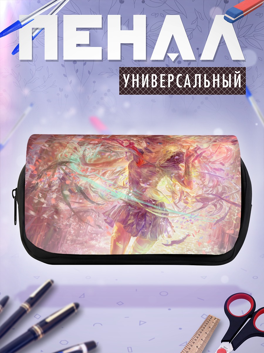 Пенал-косметичка Блондинка в школе