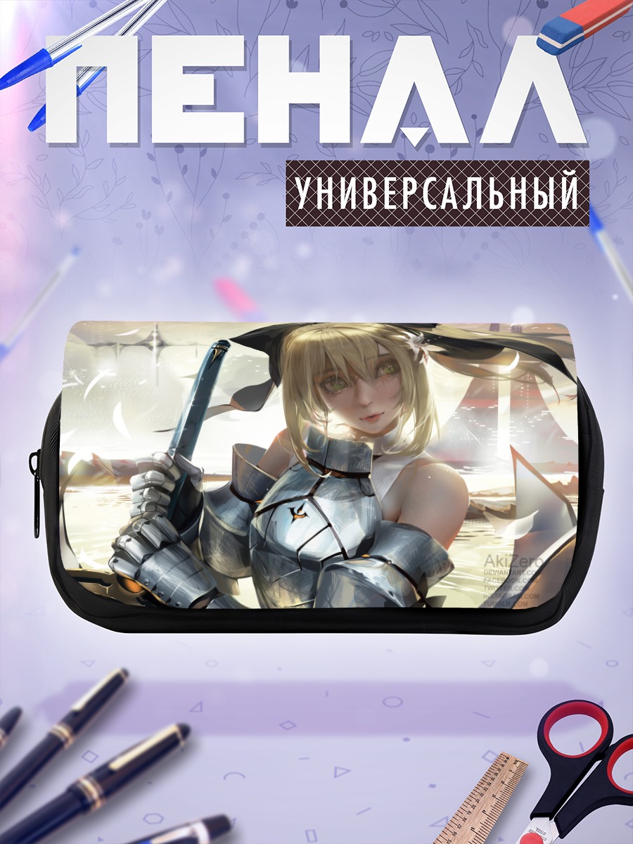 Пенал-косметичка Артурия Пендрагон в доспехах