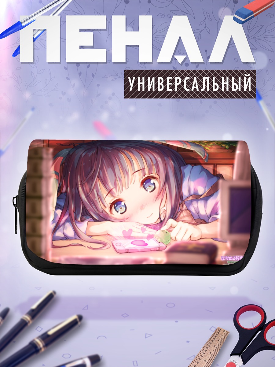 Пенал-косметичка Томоэ Такасаго за игрой