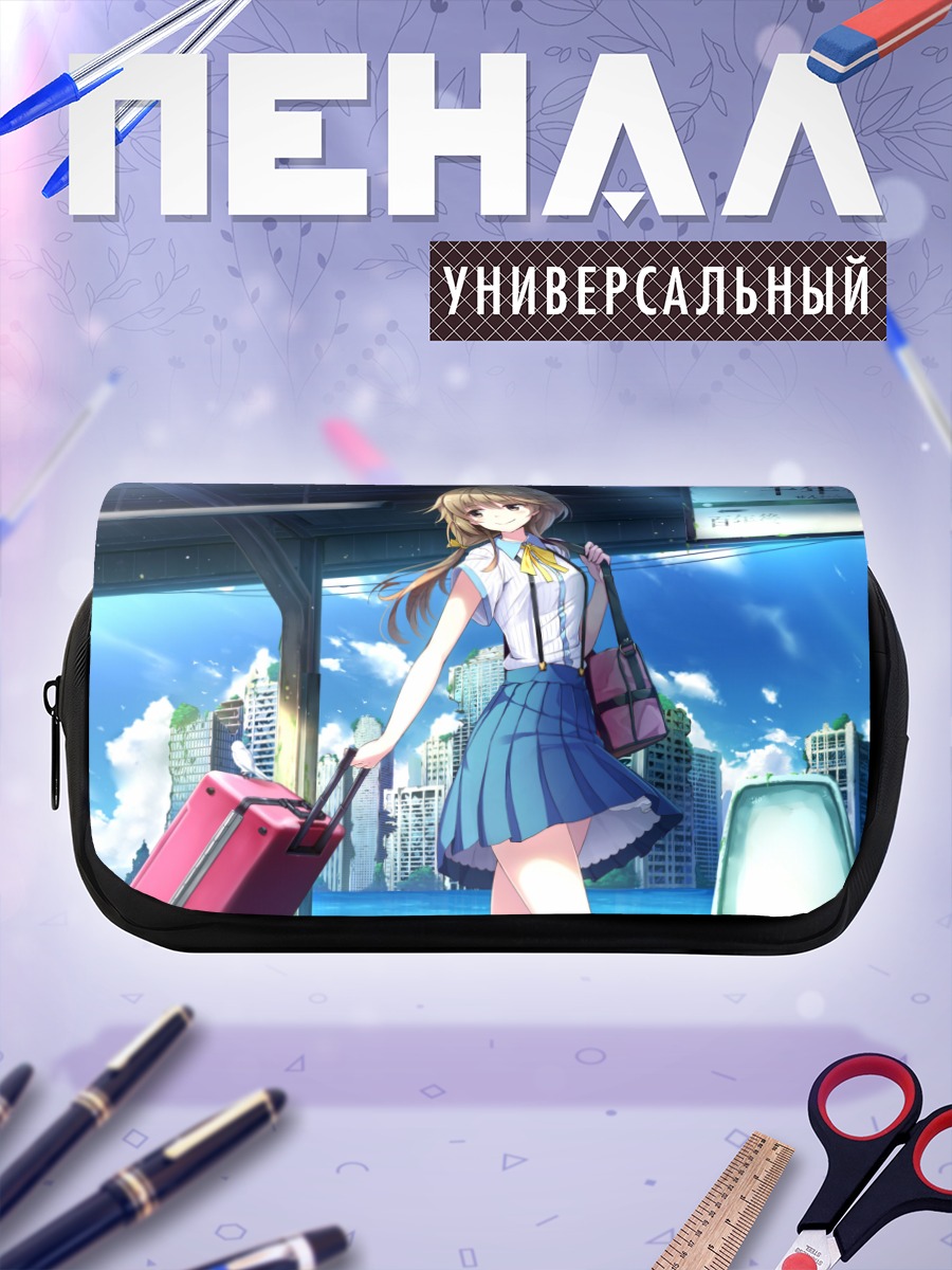 Пенал-косметичка Девушка в городе