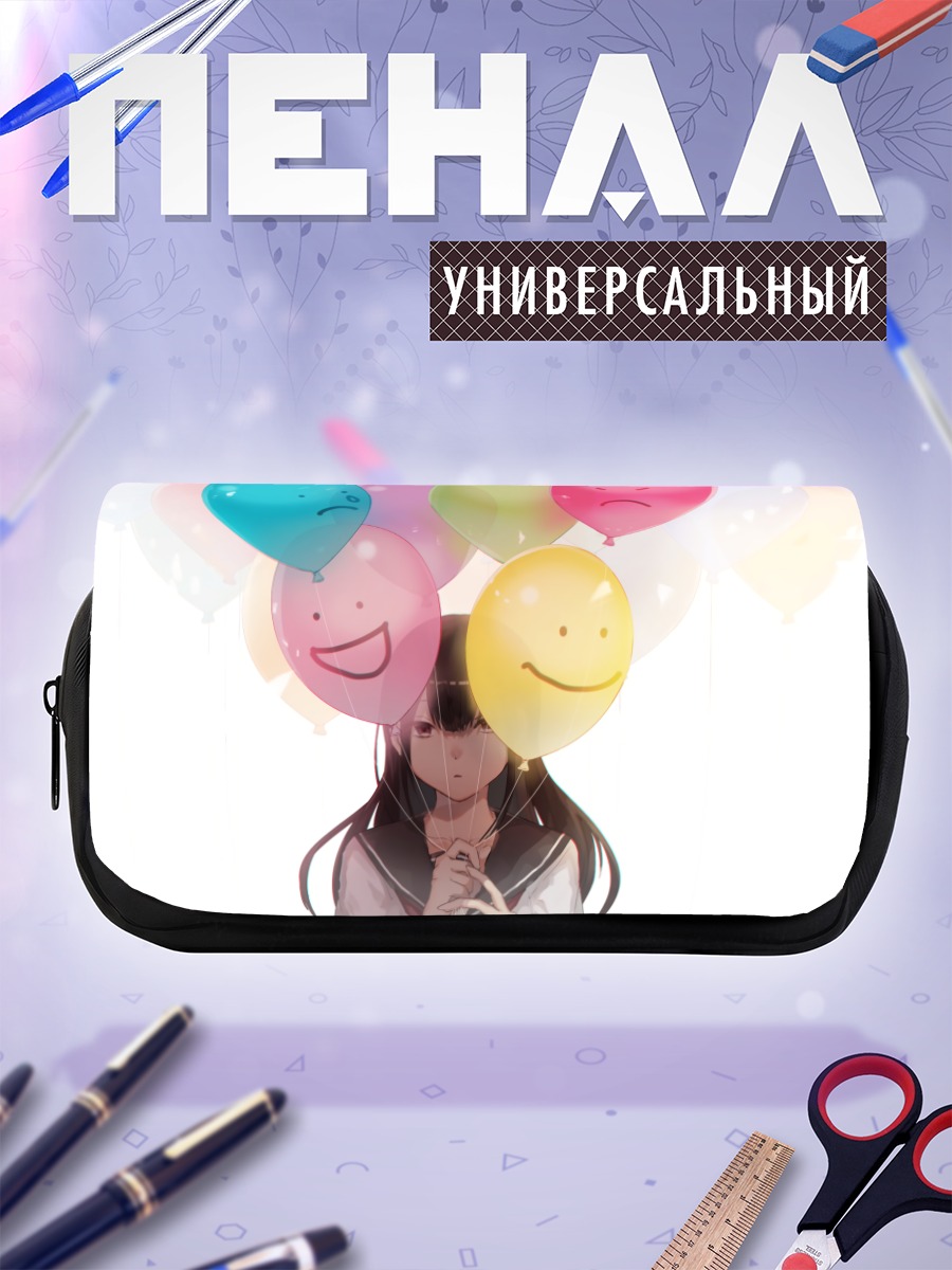 Пенал-косметичка Девушка с шарами