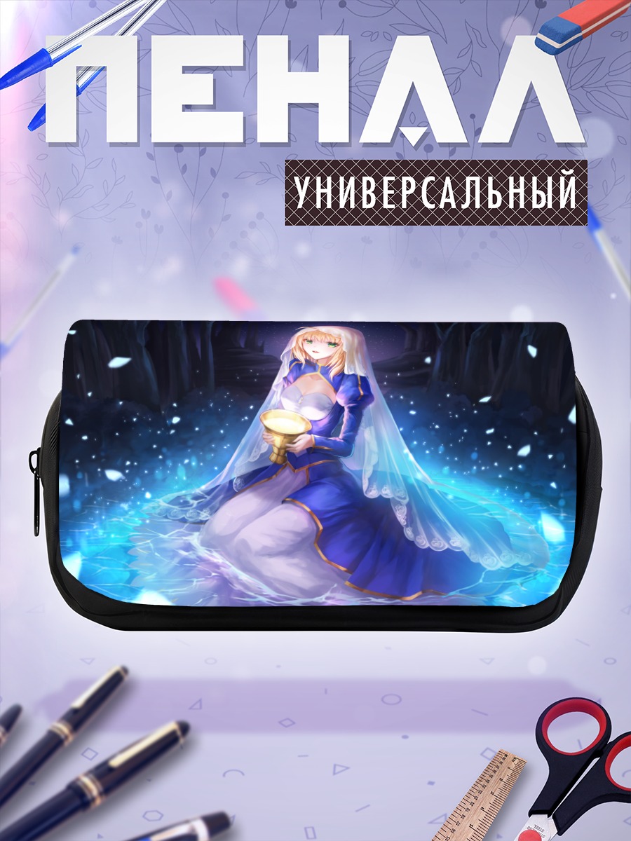 Пенал-косметичка Артурия Пендрагон в платье