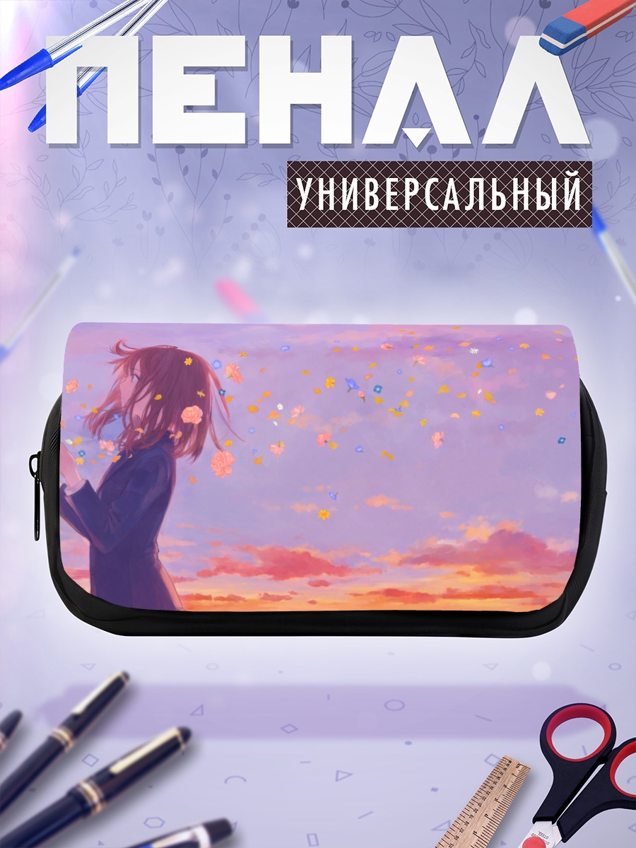 Пенал-косметичка Школьница в цветах