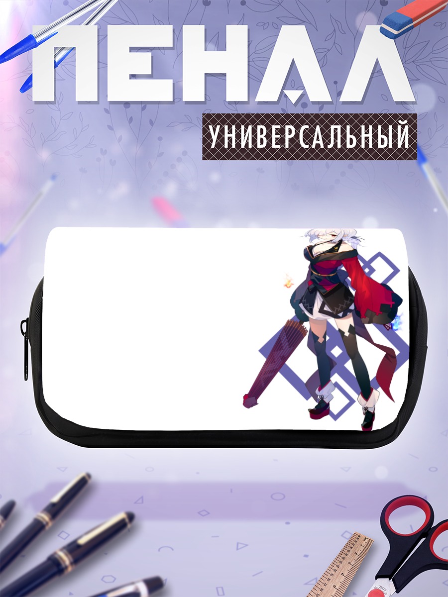 Пенал-косметичка Девушка с зонтом