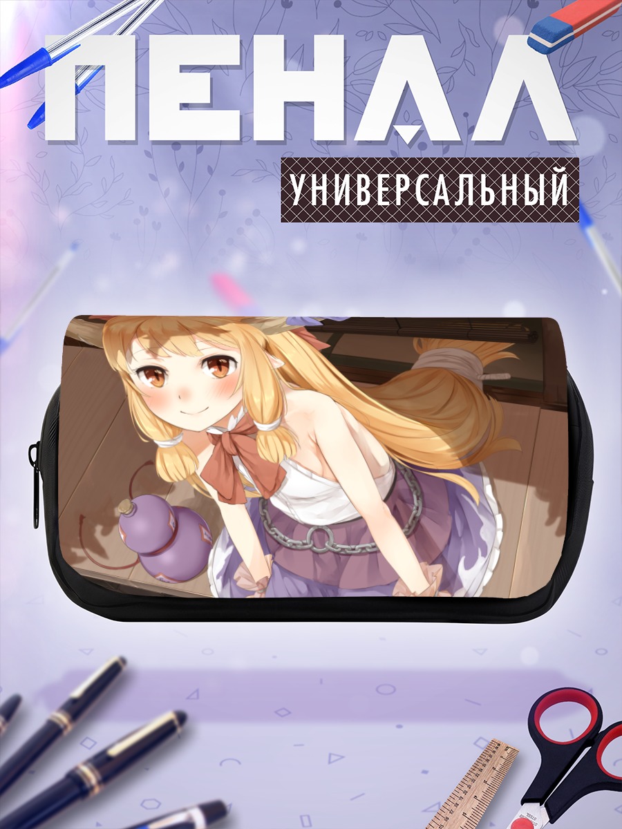Пенал-косметичка Ибуки Суйка с тыквой