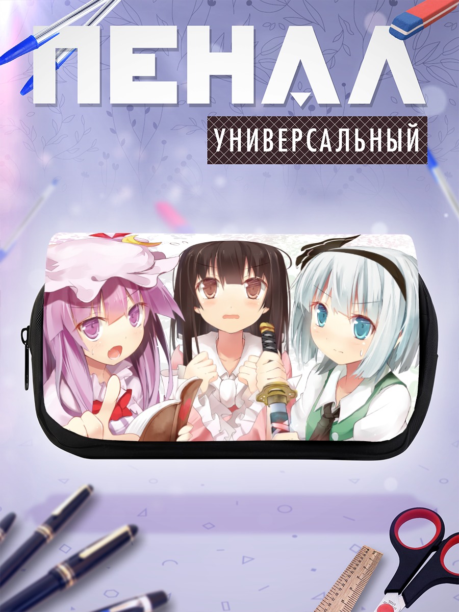 Пенал-косметичка Кагуя и подруги