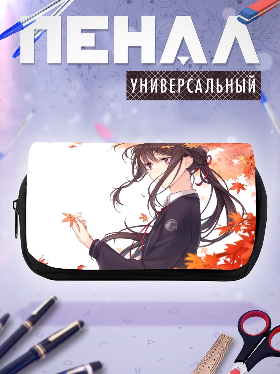 Пенал-косметичка Намазуо Тоширо в кленах