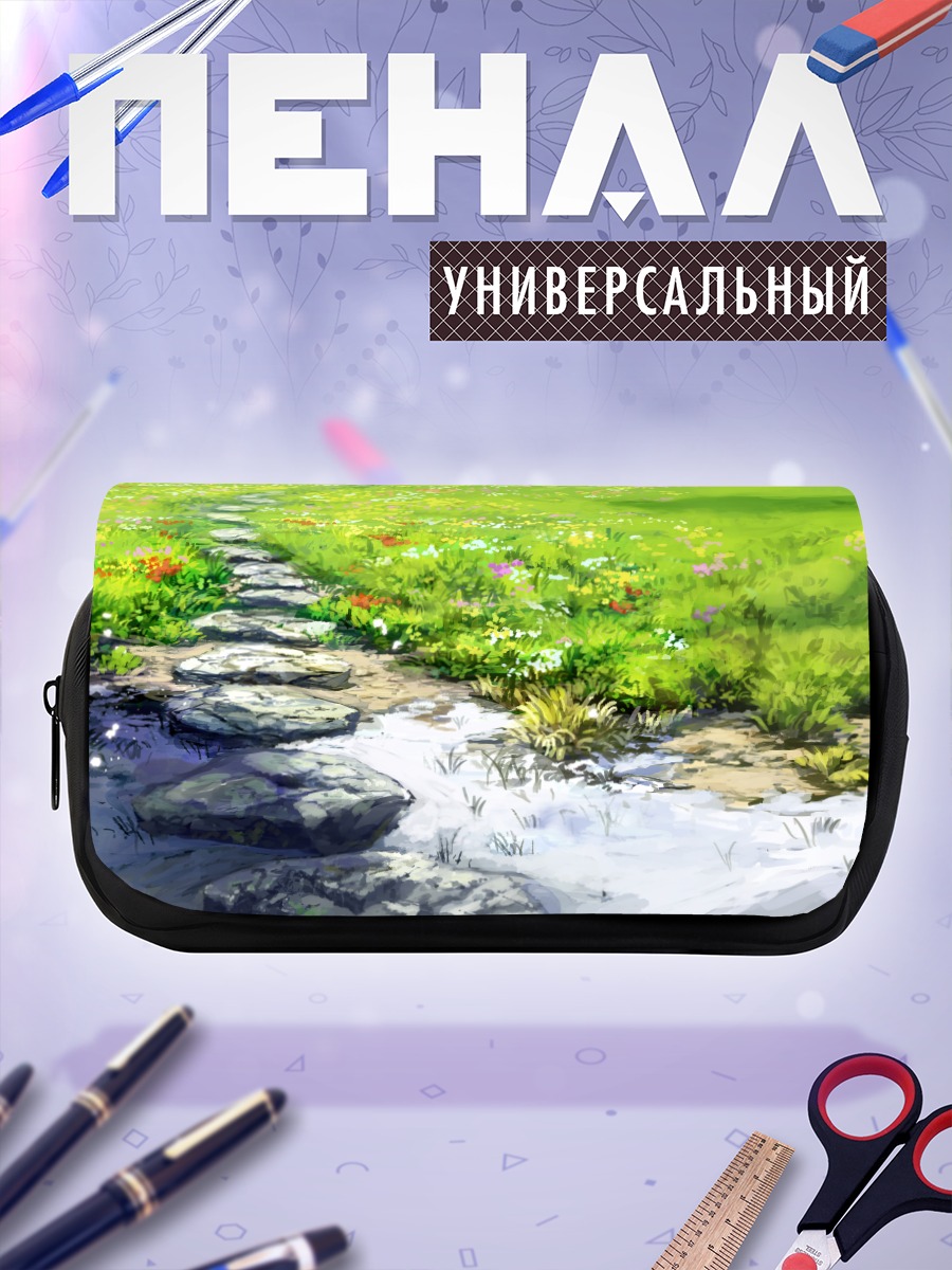 Пенал-косметичка Цветочная тропа