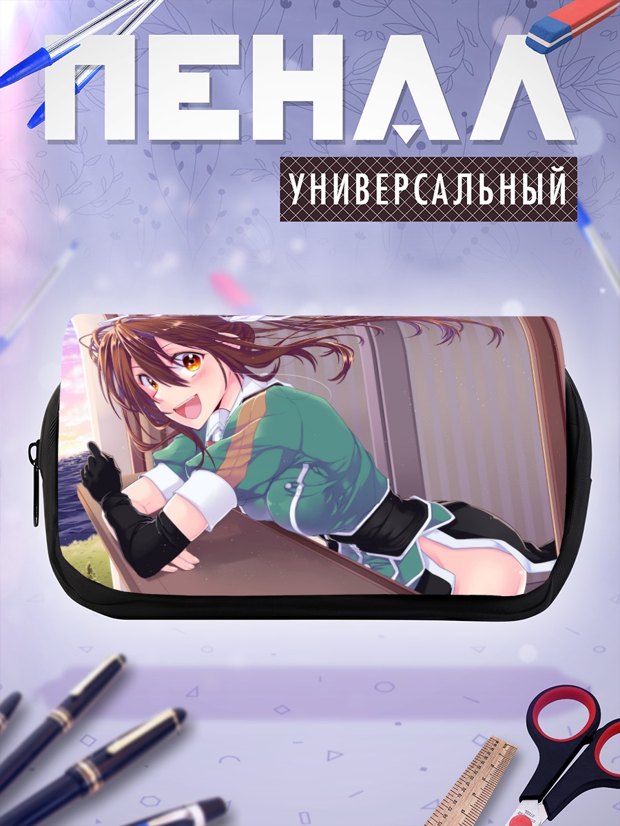 Пенал-косметичка Тонэ на закате