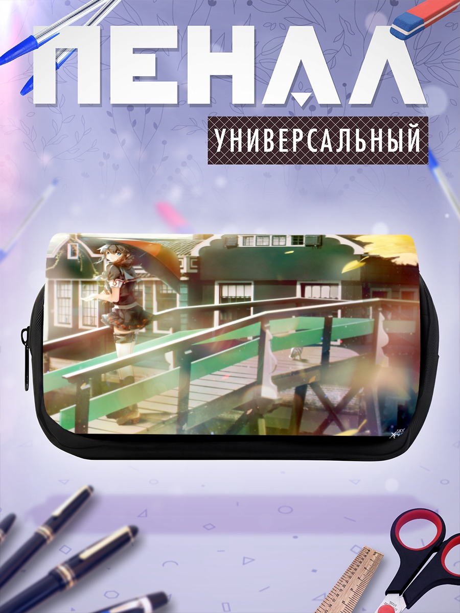 Пенал-косметичка Сигурэ под зонтом