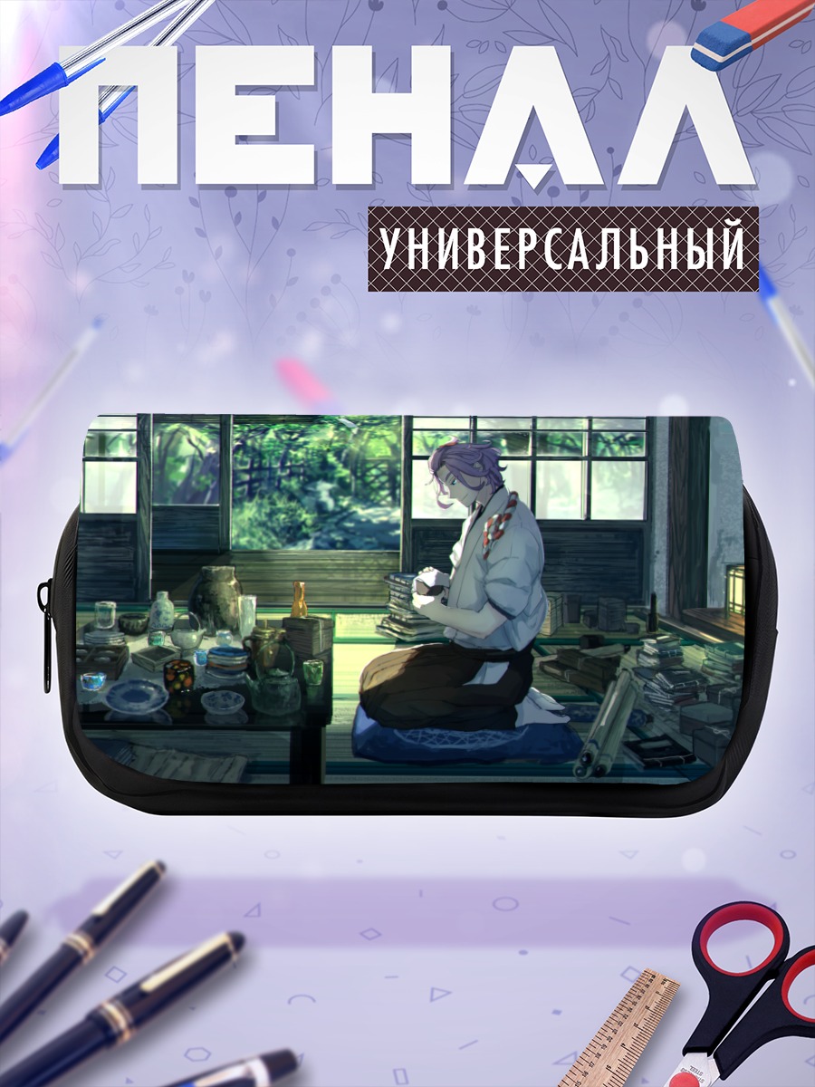 Пенал-косметичка Касэн Канэсада в интерьере