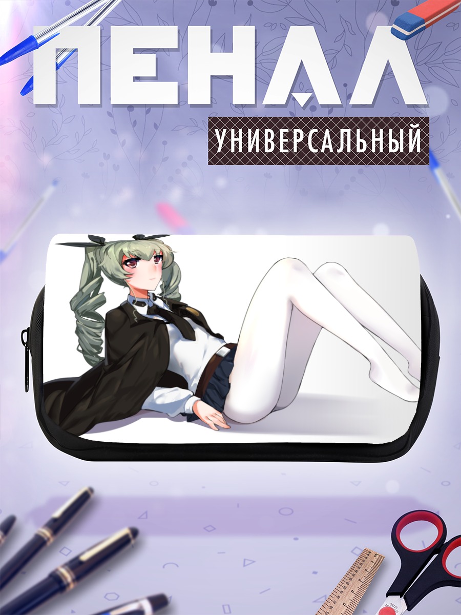 Пенал-косметичка Анчови из Girls und Panzer