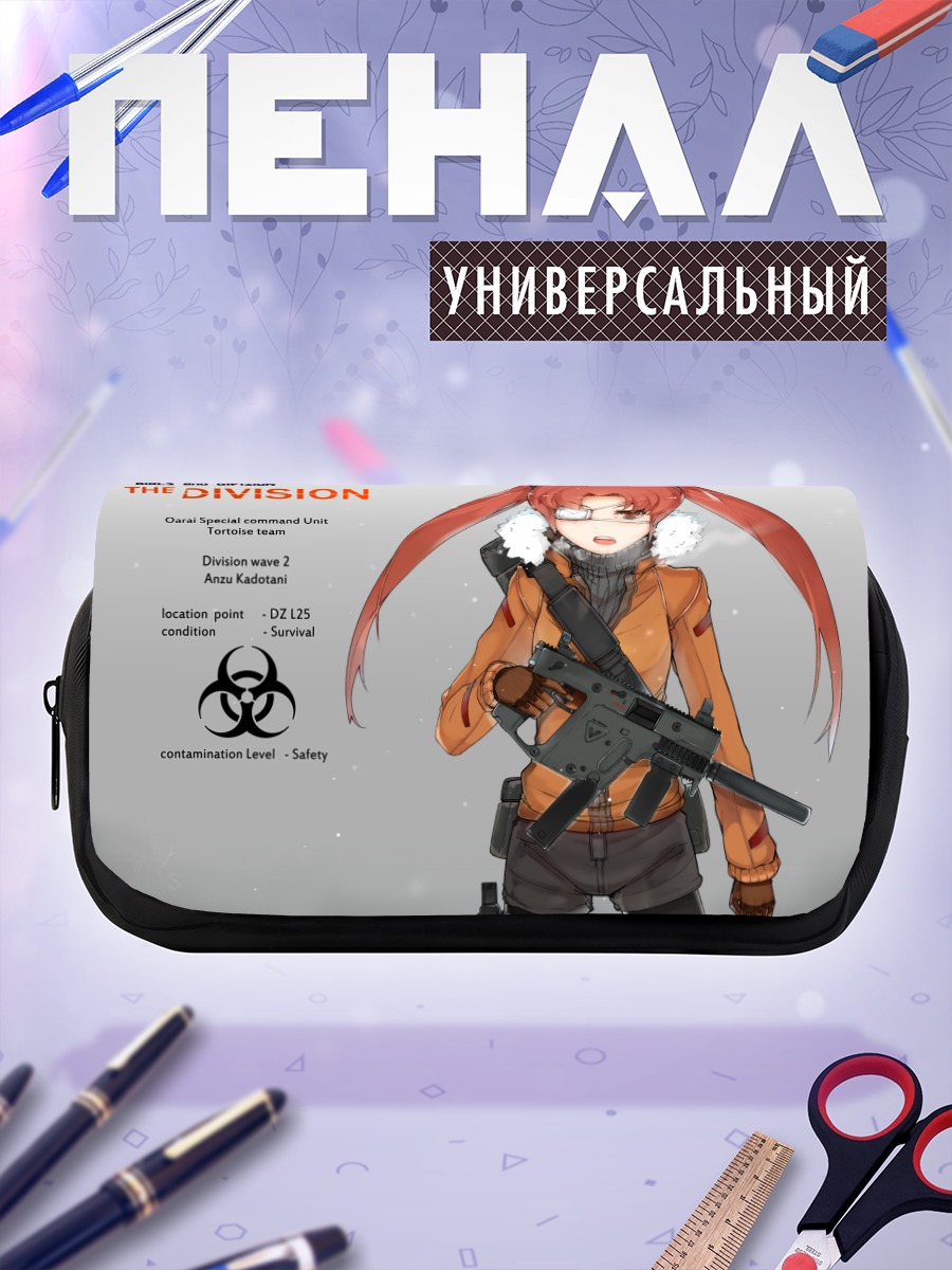 Пенал-косметичка Анзу Кадотани в экипировке