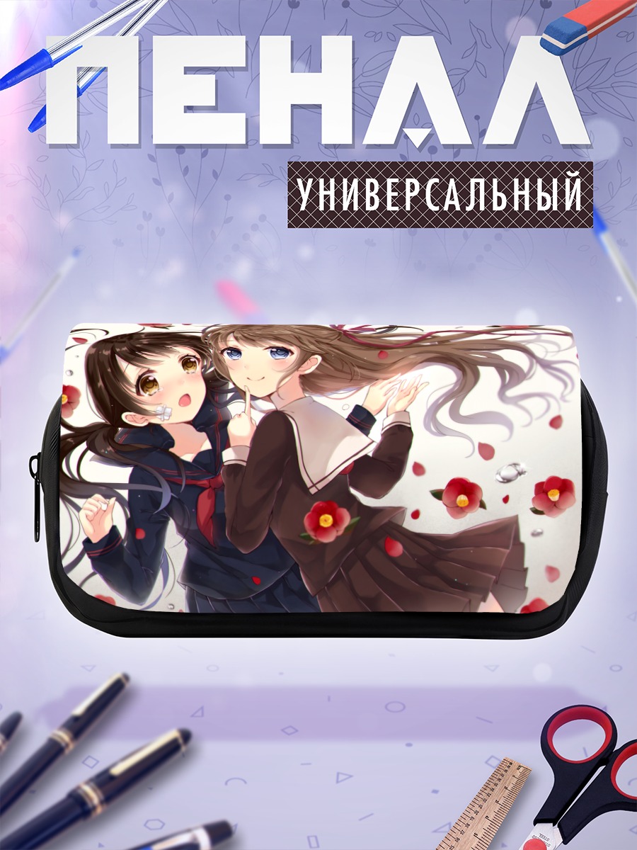 Пенал-косметичка Школьницы в цветах