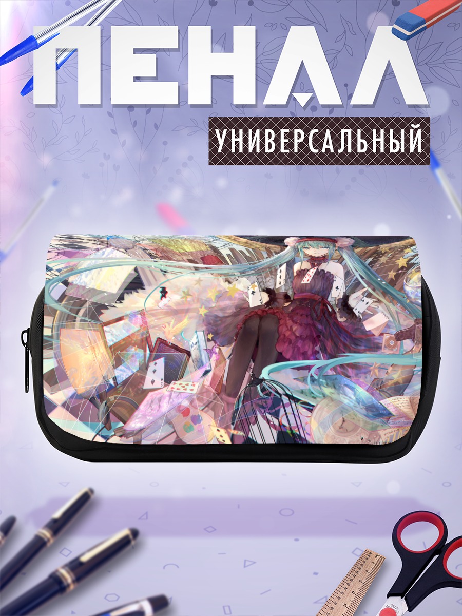 Пенал-косметичка Мику Хацунэ в вихре