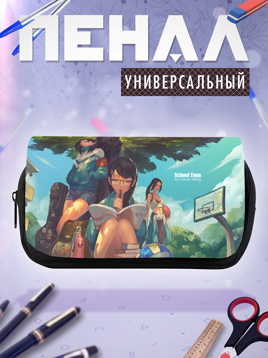 Пенал-косметичка Школьные будни с книгой