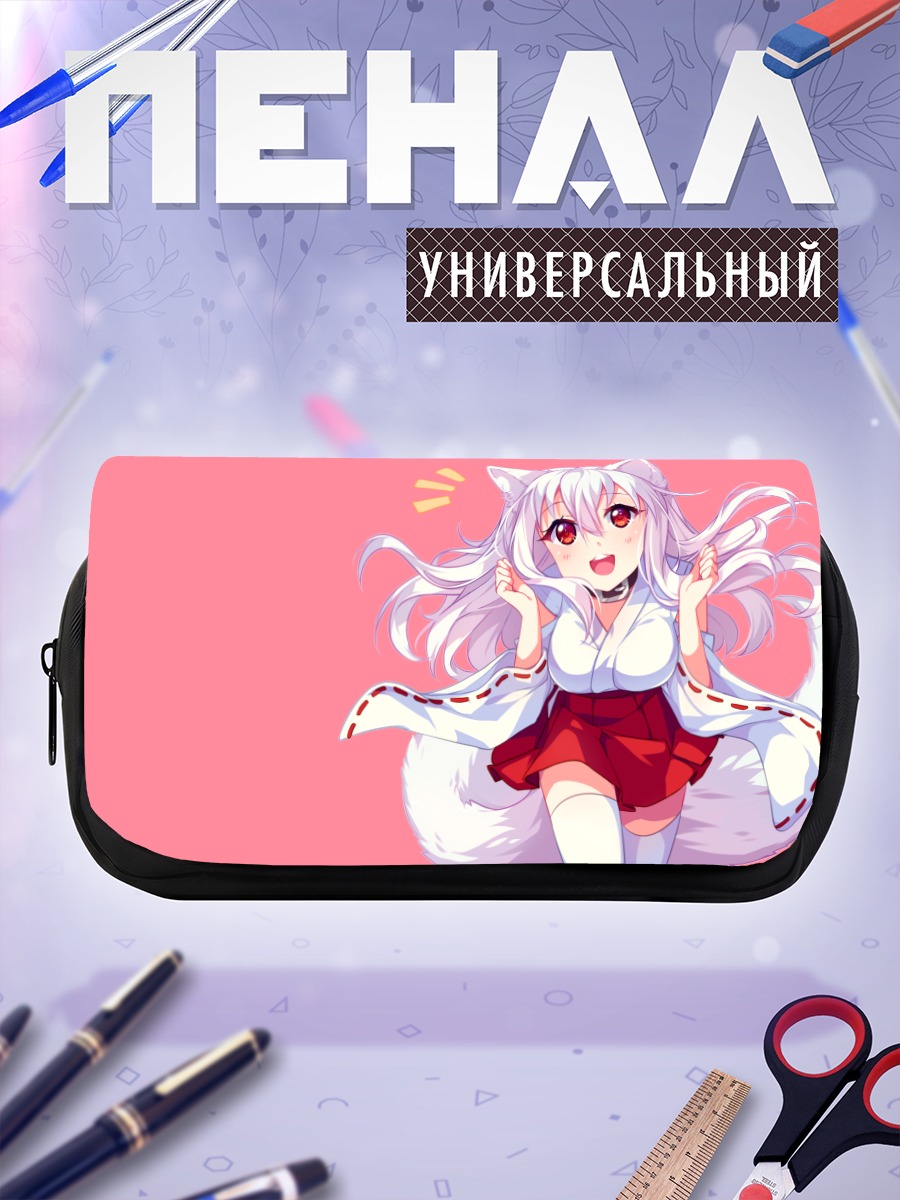 Пенал-косметичка Кисуми в кимоно