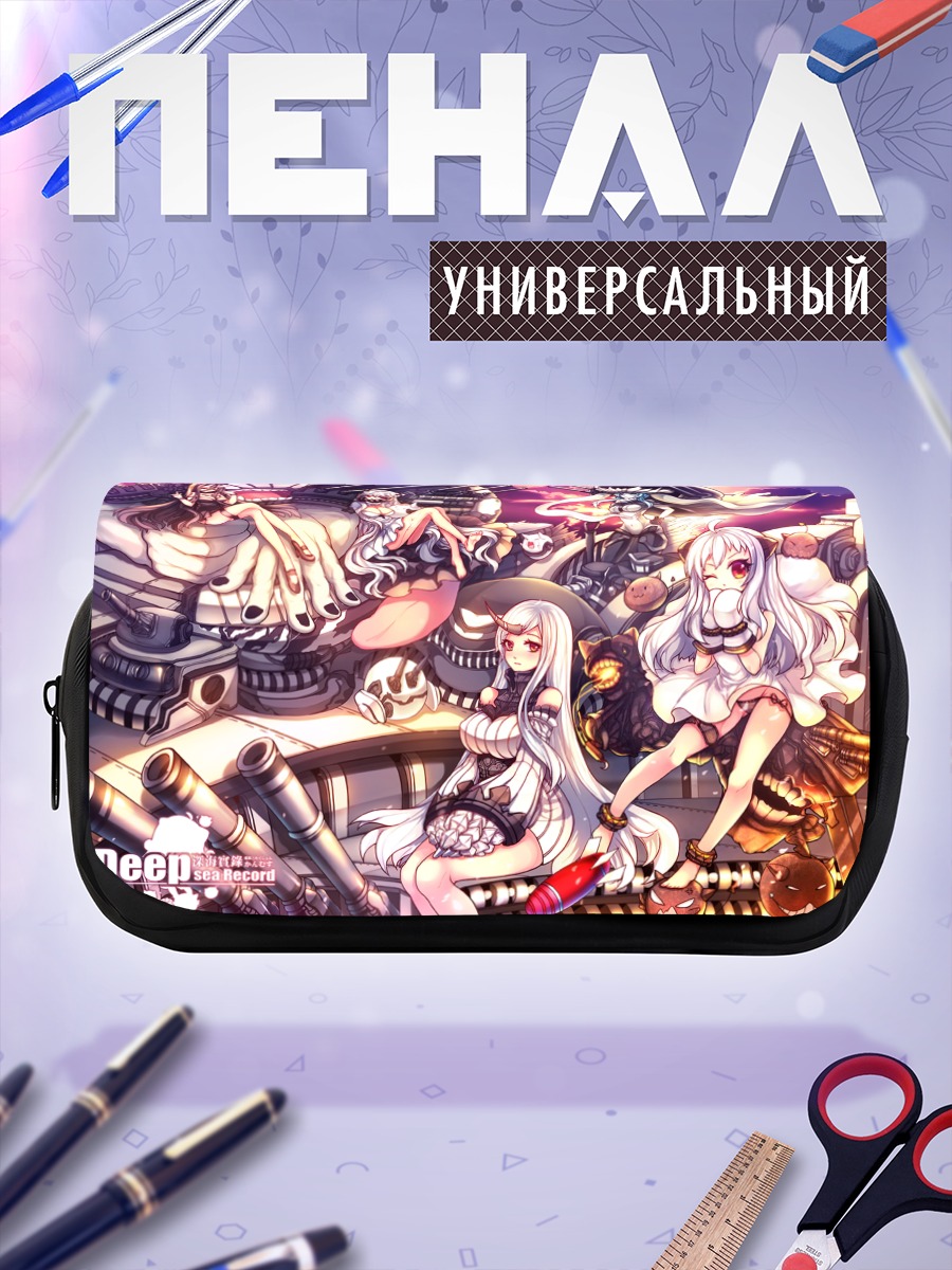 Пенал-косметичка Девушки Kantai Collection