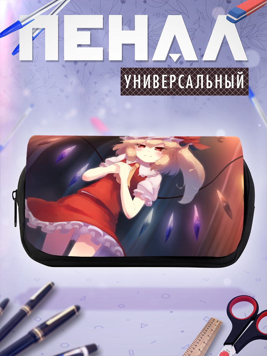 Пенал-косметичка Фландр Скарлет в лучах