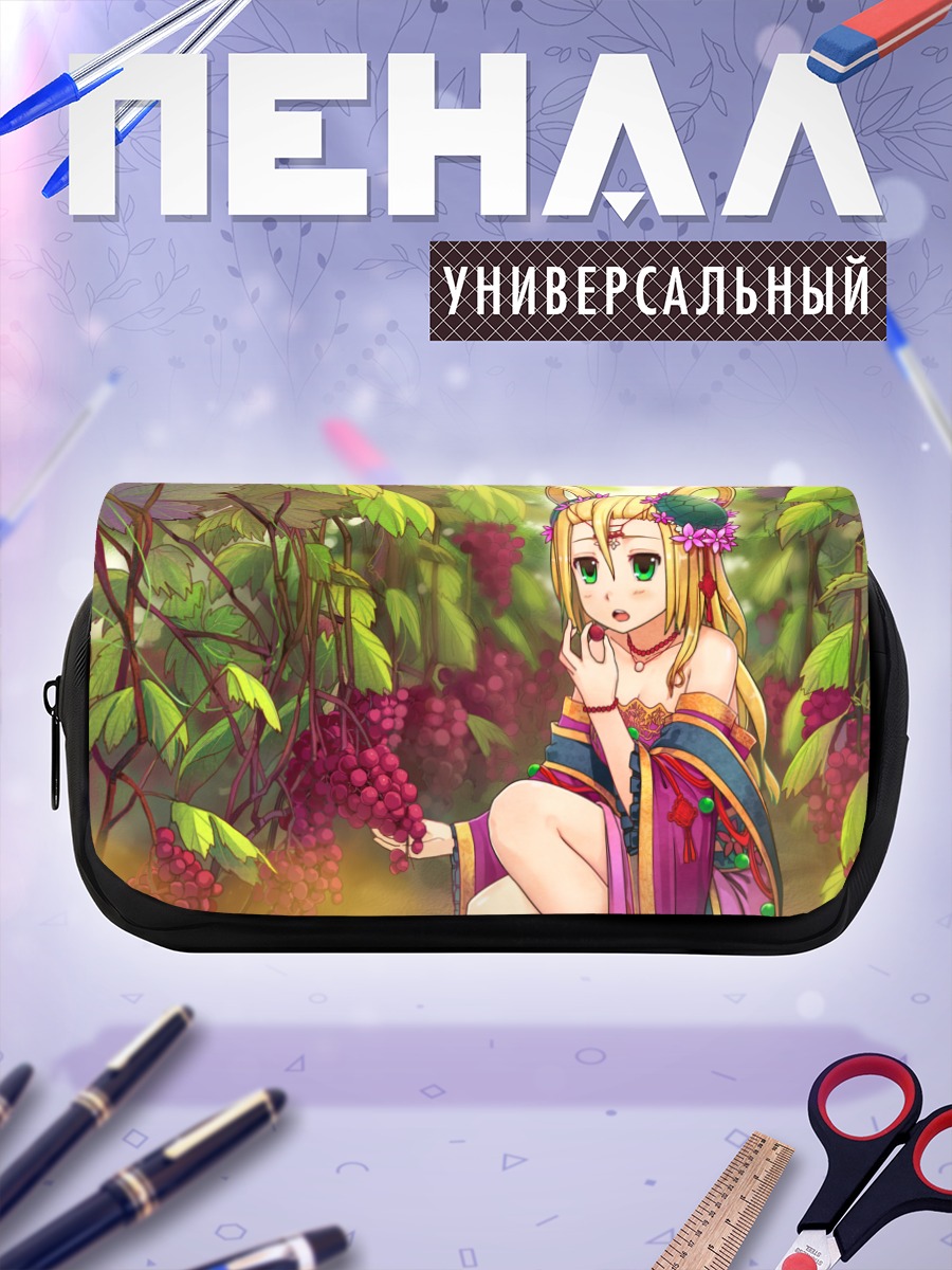 Пенал-косметичка Мэймэй в винограднике