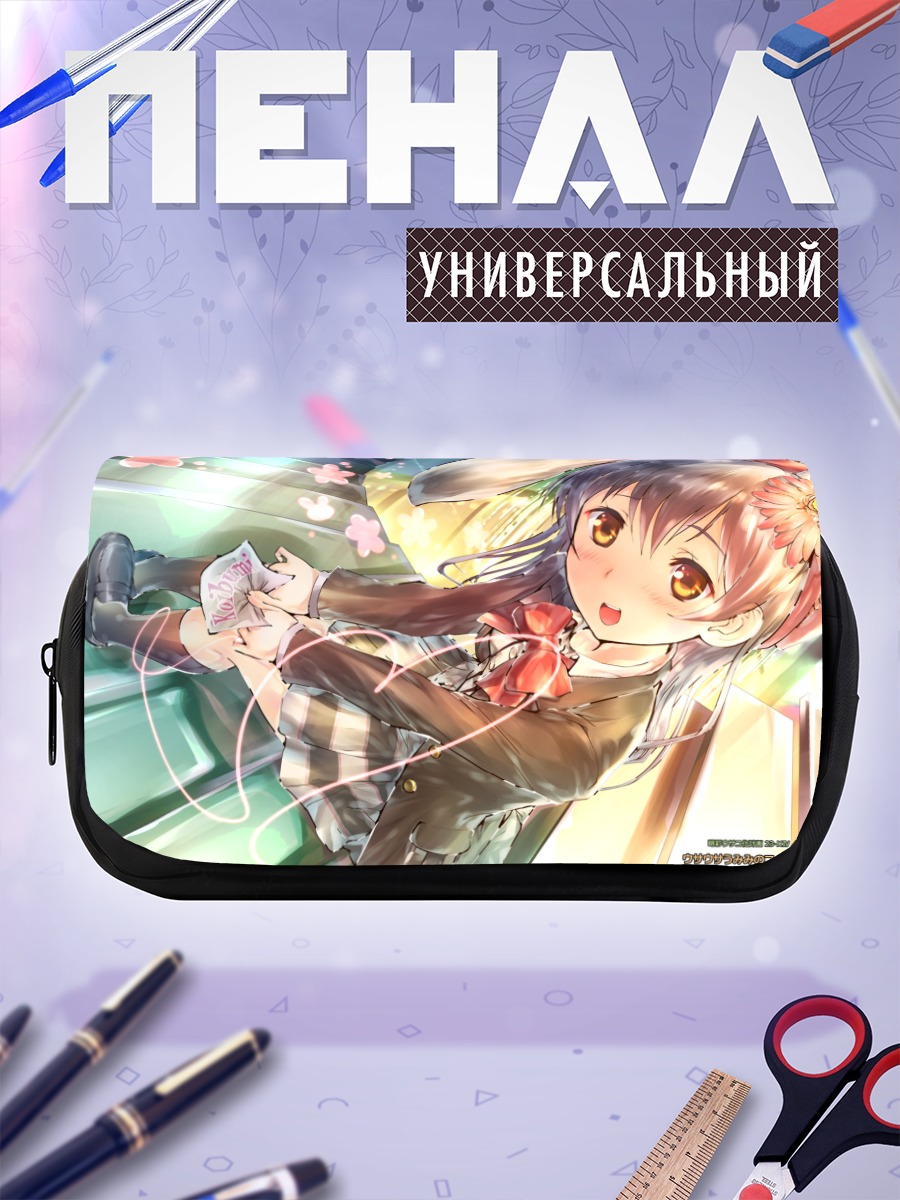 Пенал-косметичка Уми Сонода в цветах