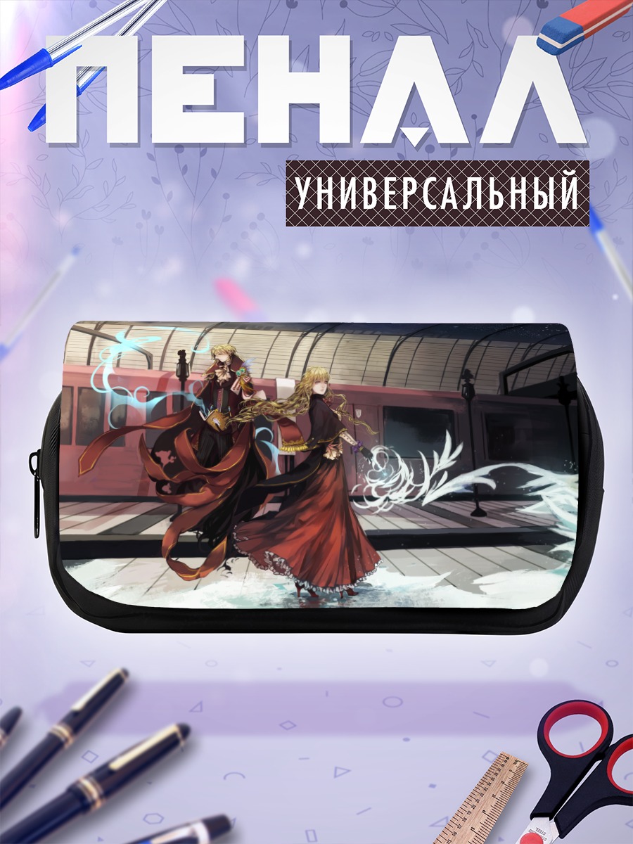 Пенал-косметичка Пиксив Фантазия на перроне