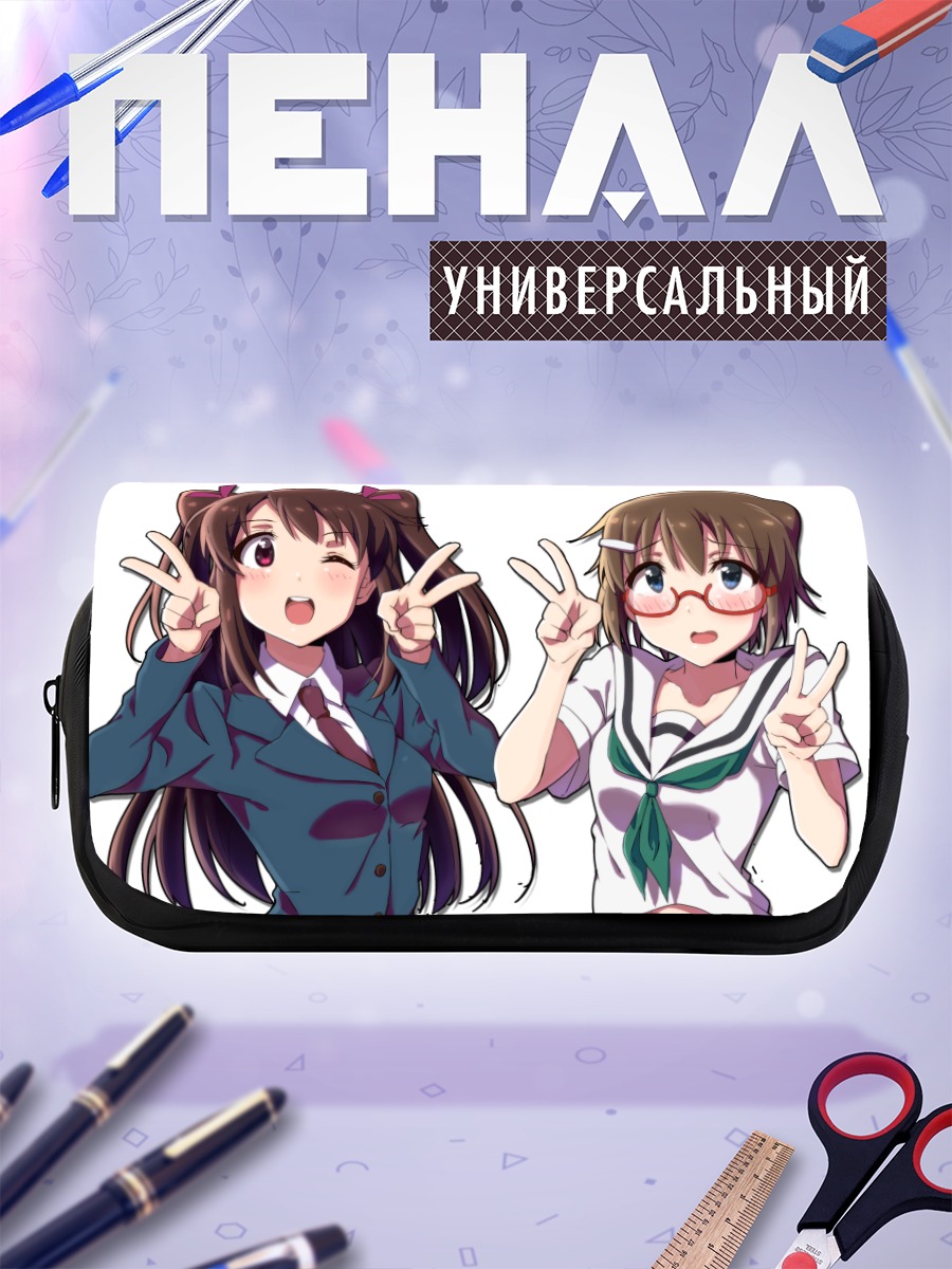 Пенал-косметичка Школьницы с хвостиками