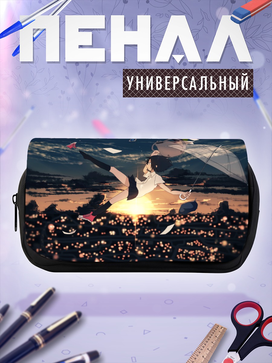 Пенал-косметичка Полет в закат