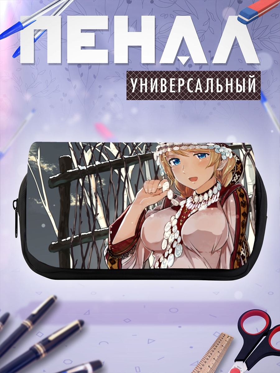 Пенал-косметичка Эри Аясэ в традиционном наряде