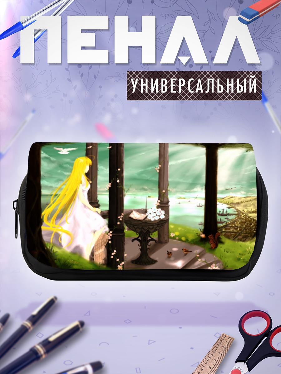 Пенал-косметичка Блондинка с книгой